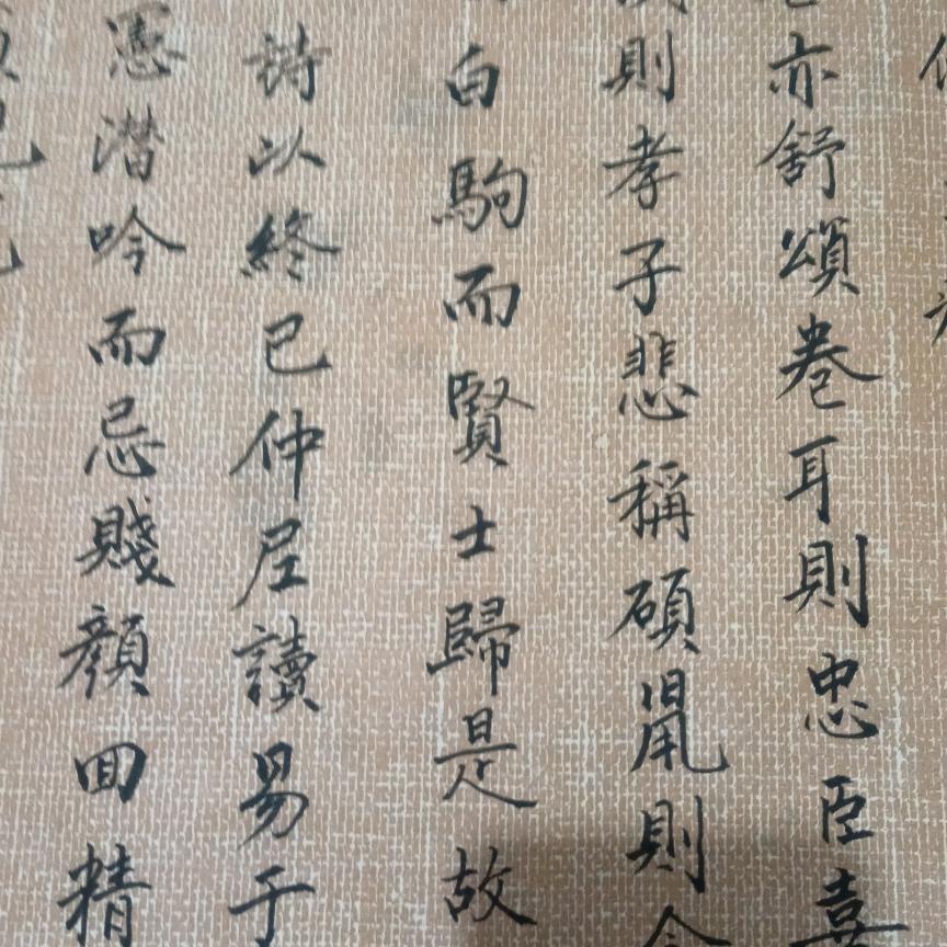 国胜家庭农场