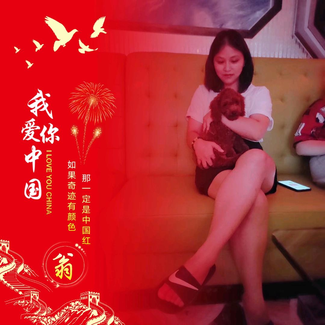 小婷儿