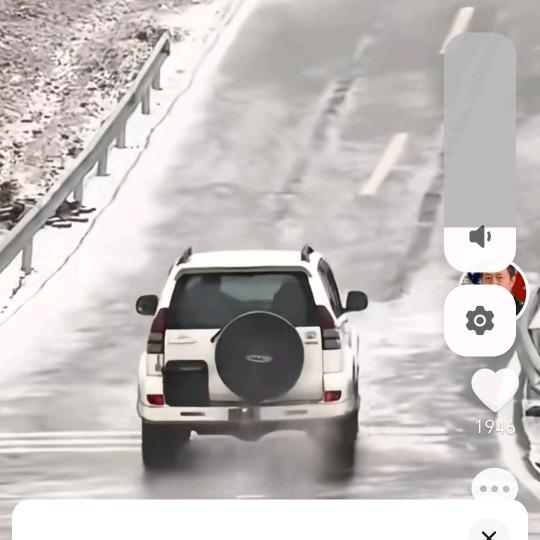 豪运连连
