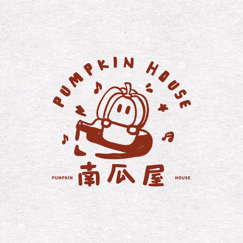 广汉市Pumpkin南瓜屋
