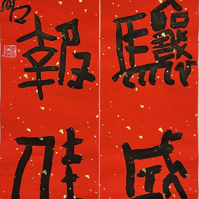 小岳妈妈🌹🌹