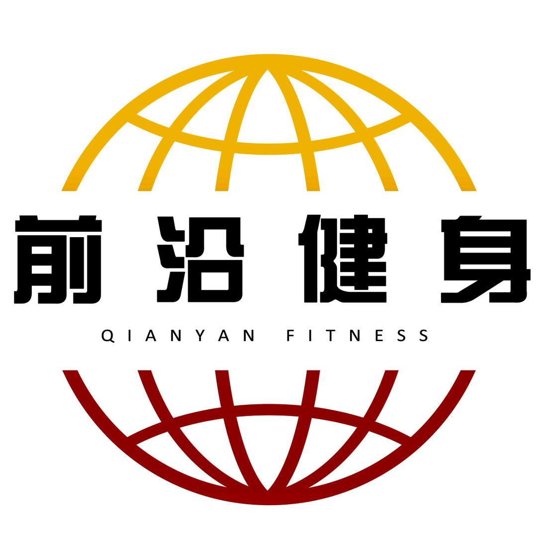 前沿健身官方号