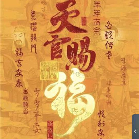 劉玉華