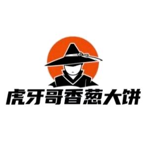 虎牙哥香葱大饼