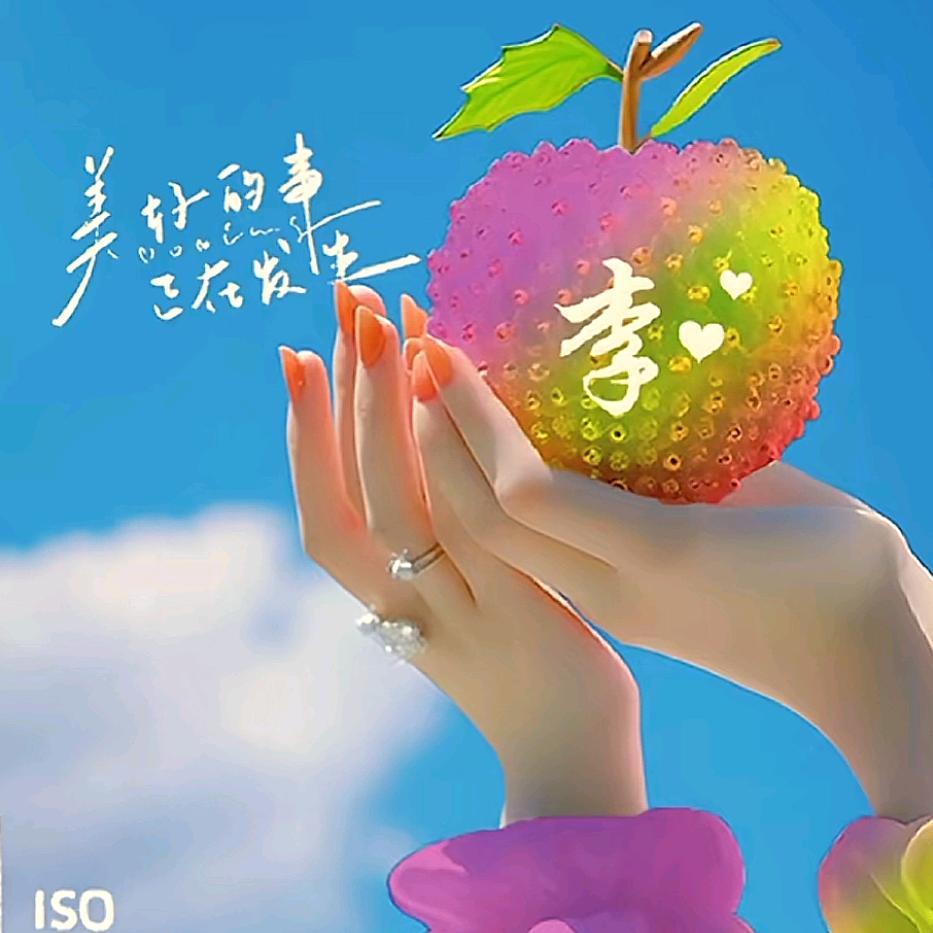 ໑ຼₒ₂5ღ幸运星⭐🦋💞