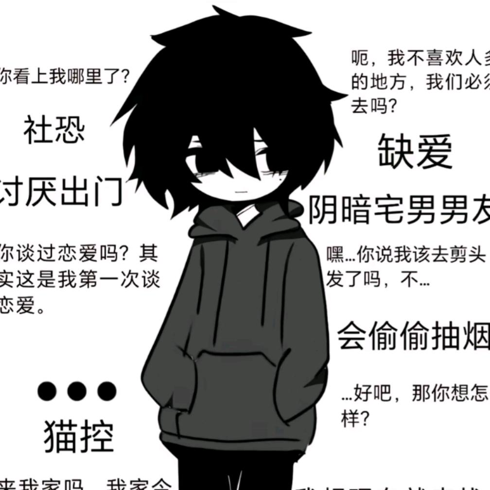 浅仓威.