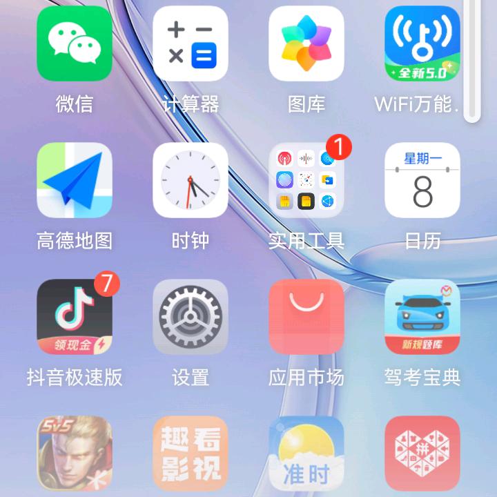 心灵,人生有几个二十年
