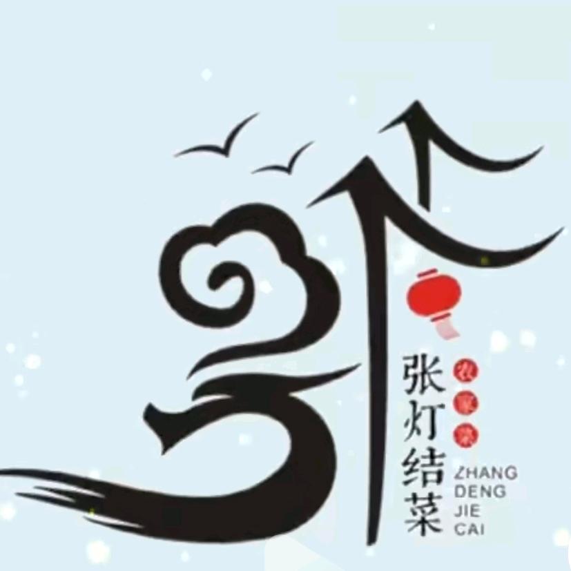 有梦有朋友