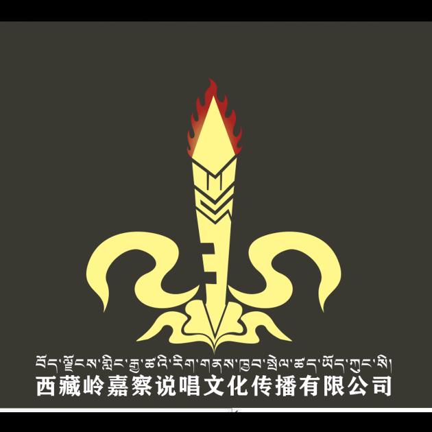 西藏那曲市格萨尔王说唱艺人索朗才加，
