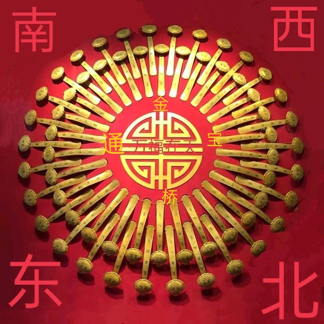 金桥