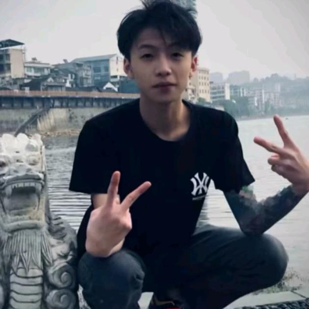 混的球