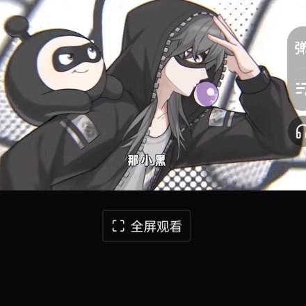 嘉嘉