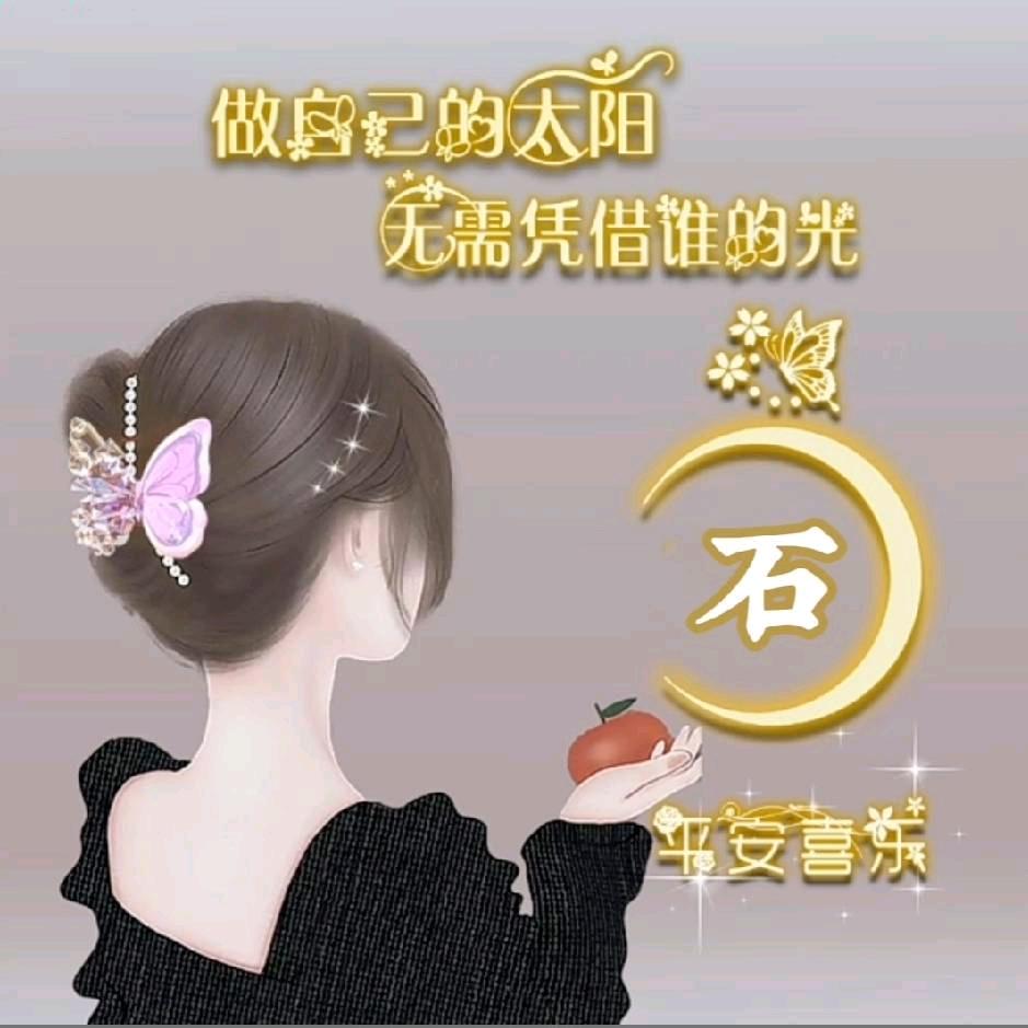 无言的梦
