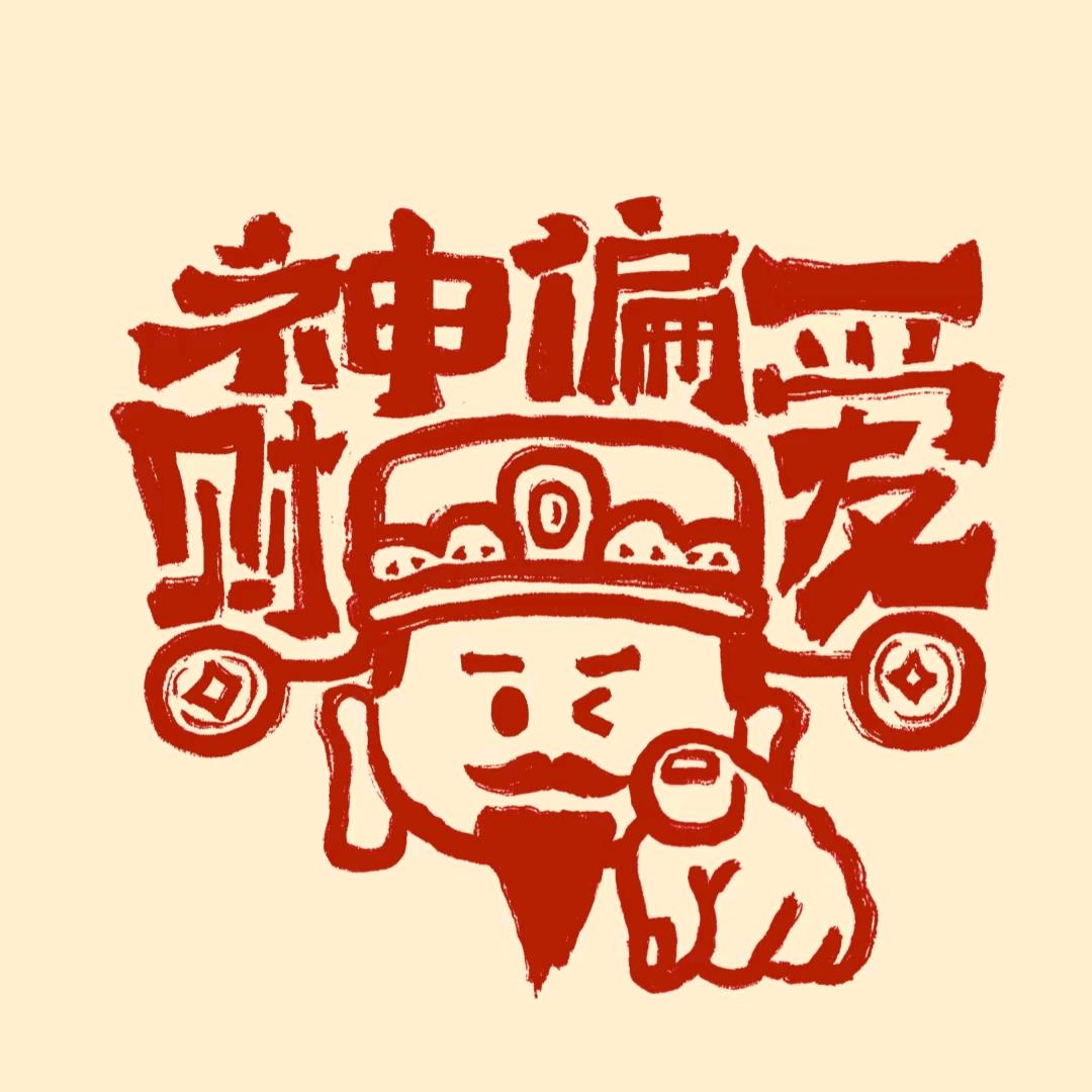 彭彭跳☀️☀️（拜拜了）