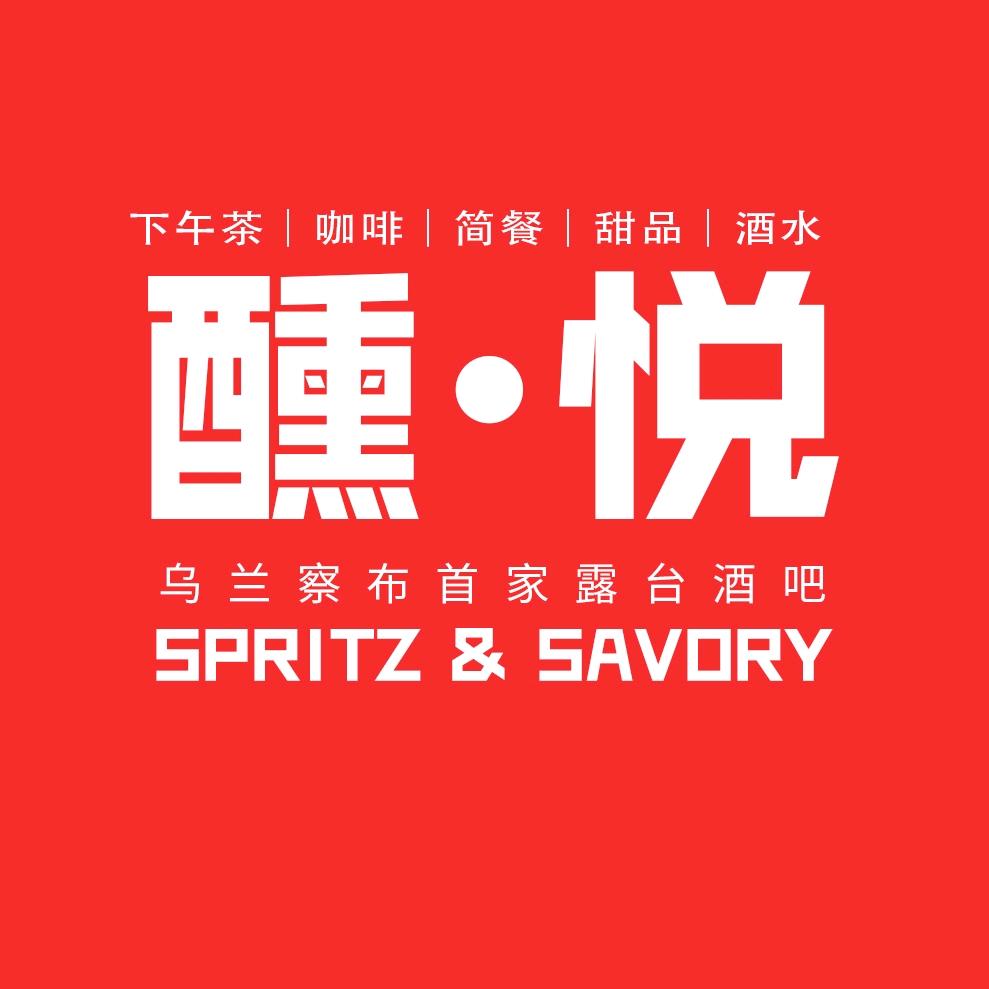 醺悦露台酒吧