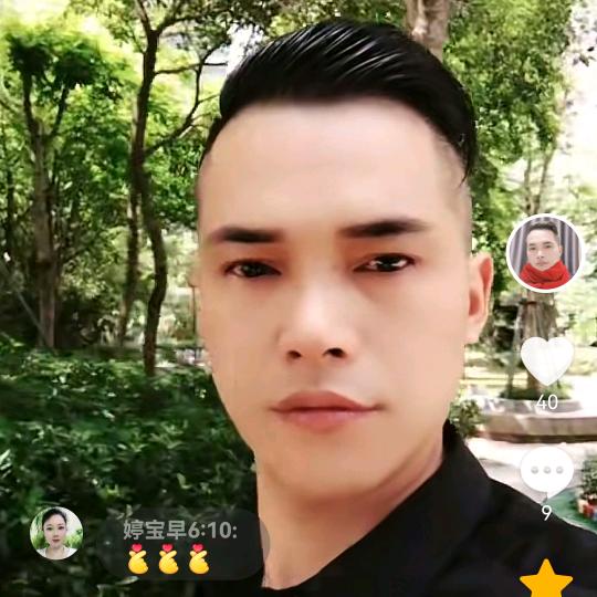 十一哥