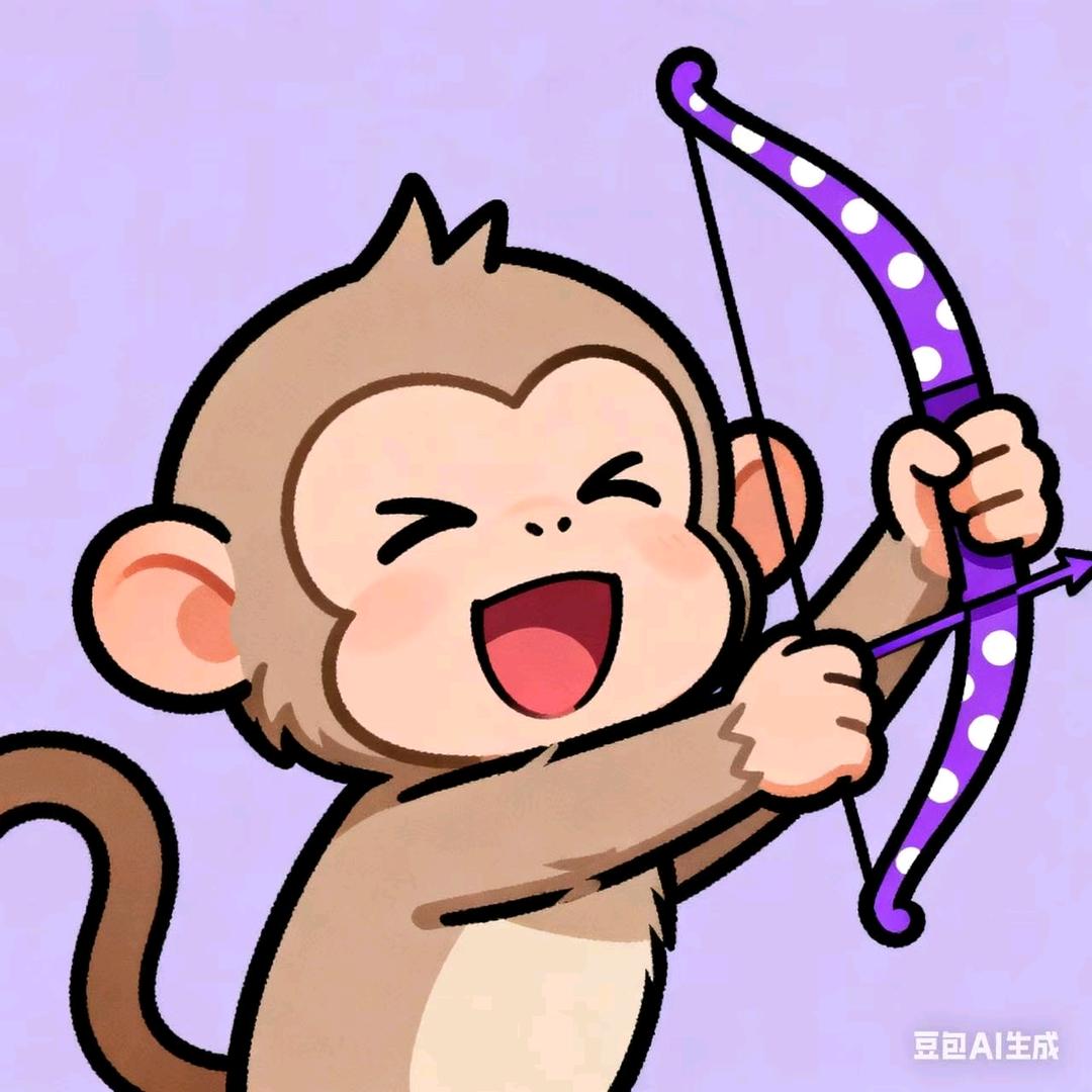 猴子爱玩弓