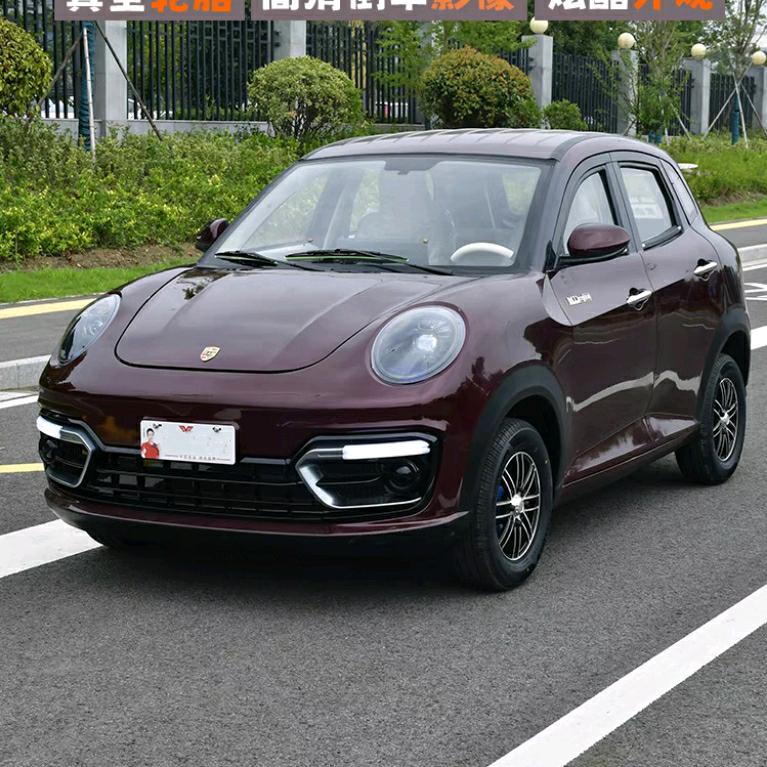 小关-新能源电动车