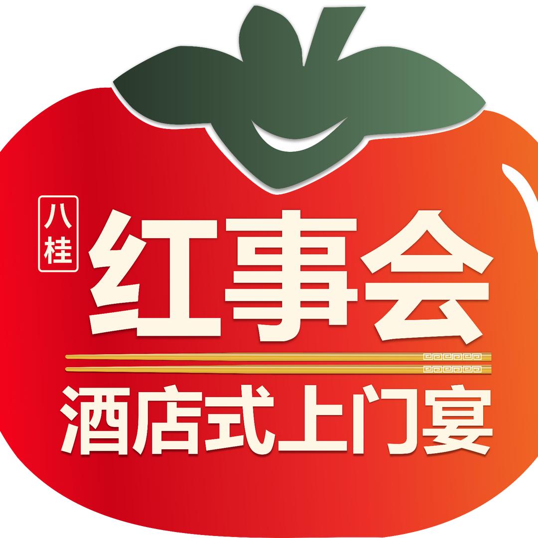 红事会上门宴席韦经理