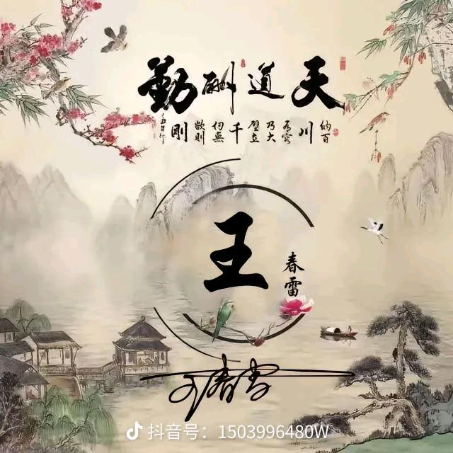 🍒幸🍂福🌱一🍂生🌿