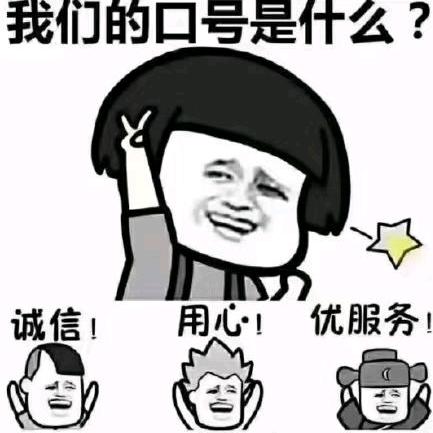 星期八回家