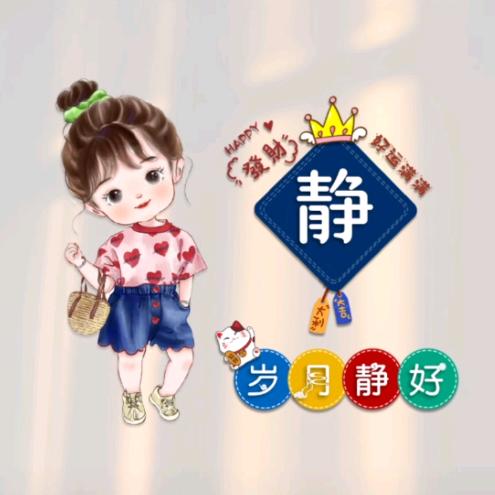 ✨JINGJING✨