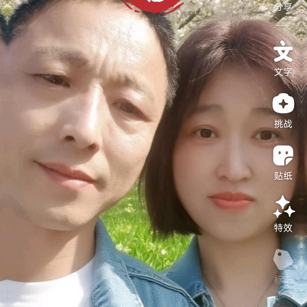 ❀͜͡💓⃨⃰多财এ多亿᭄