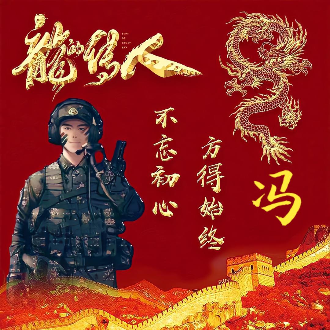 无可无奈