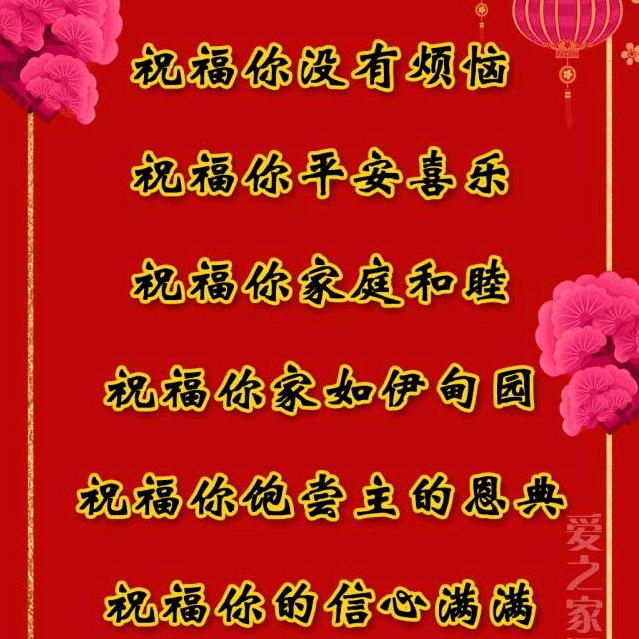 尹万碧