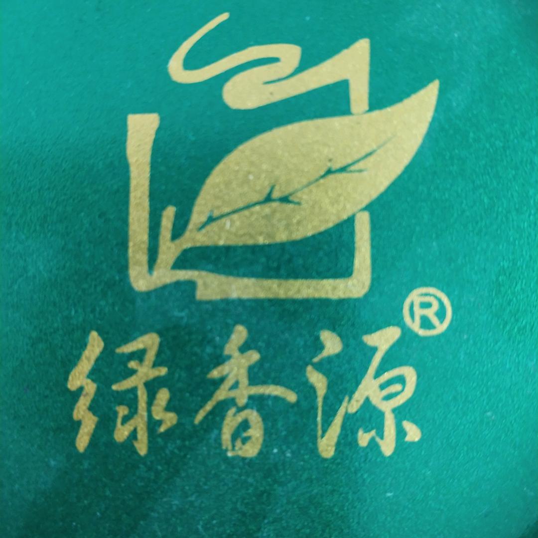绿香源茶业