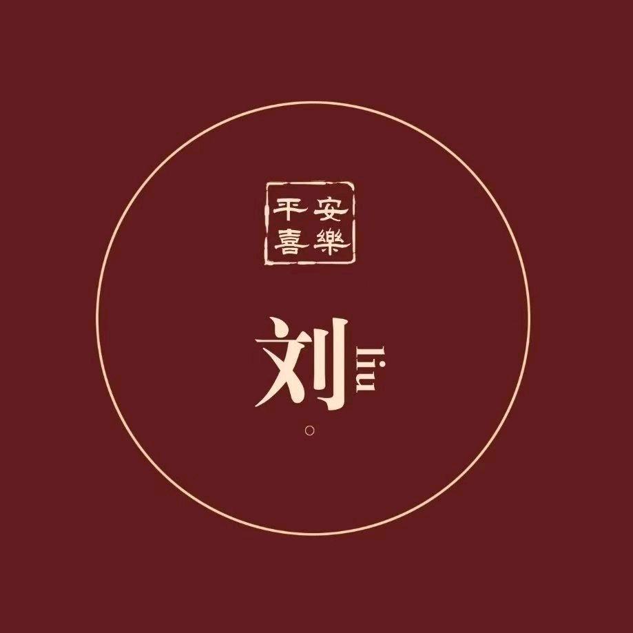 Mr.劉ོ🇨🇳