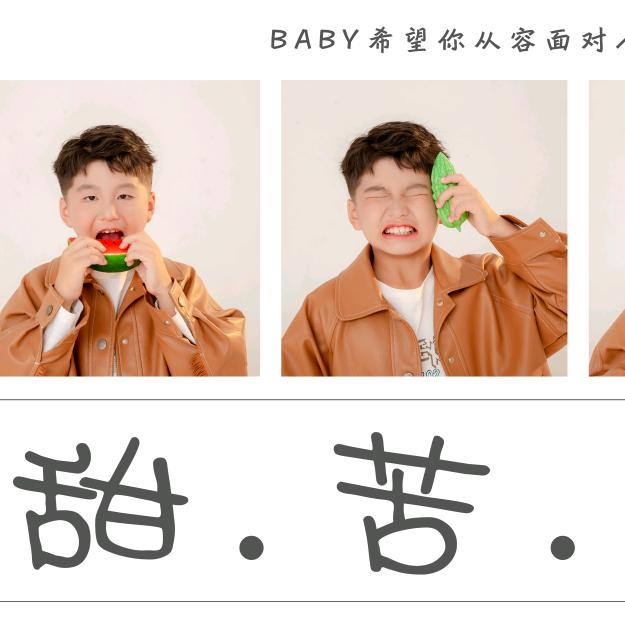 暖男先生