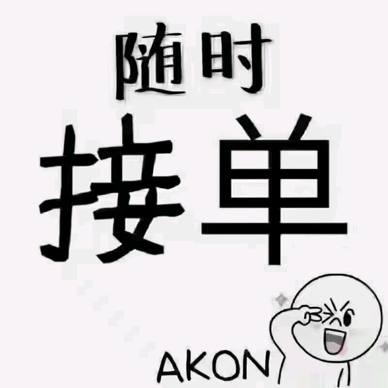 湖南保民防水工程有限公司