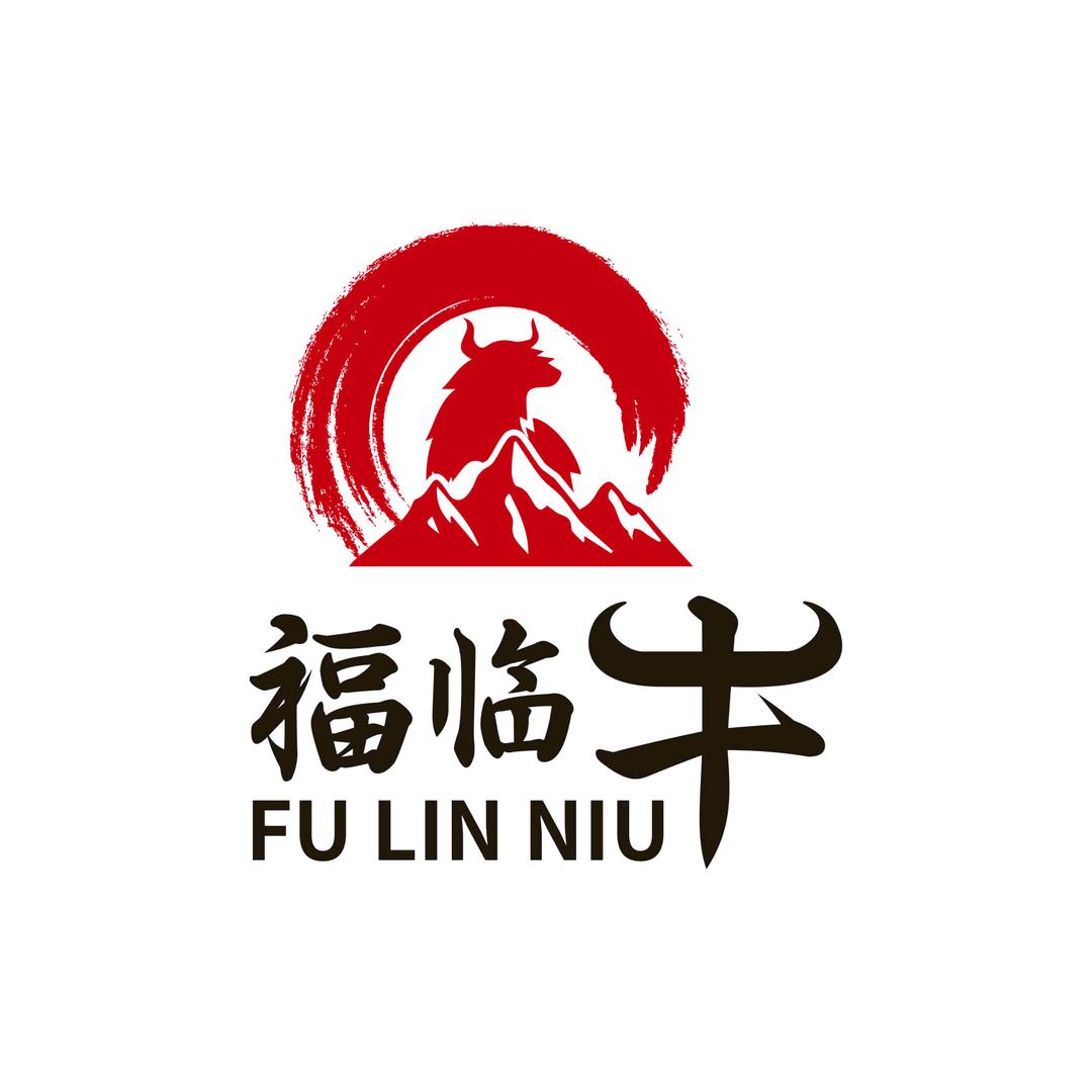 裕固牦牛肉拌面馆