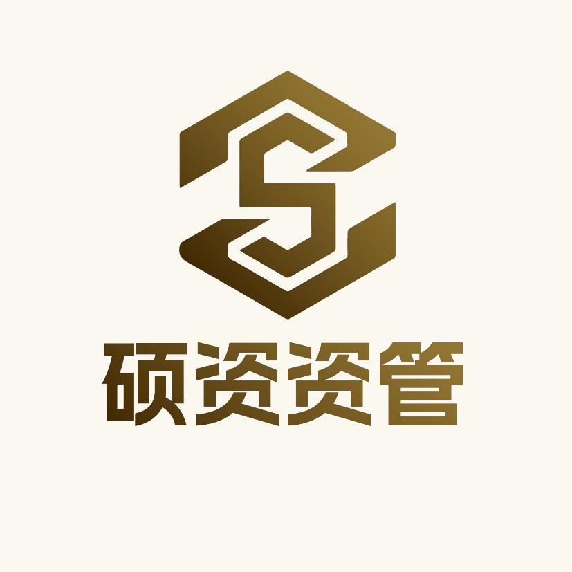硕资资管文姐