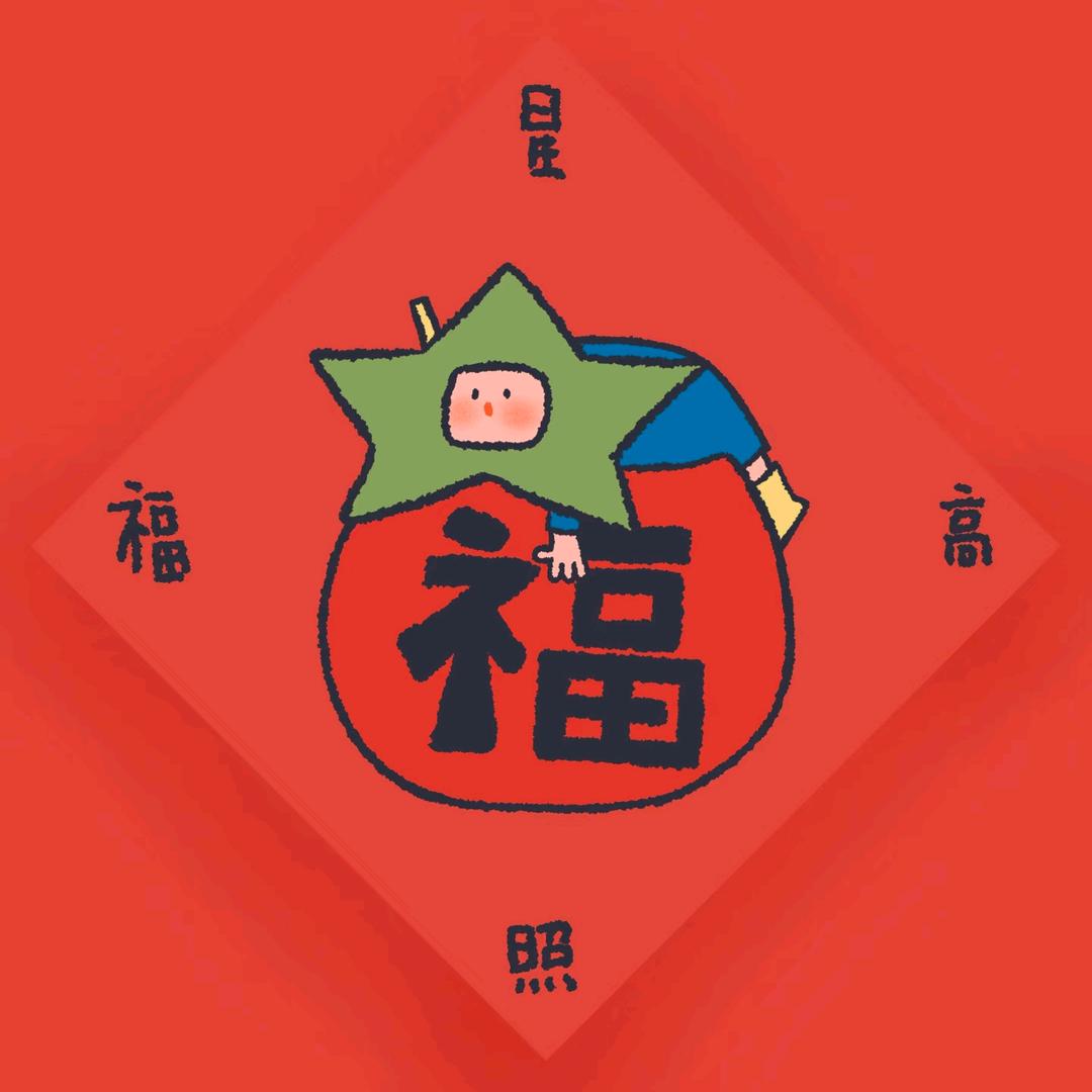 王得福贵阳铁板烧(鹭洲里店)官方号