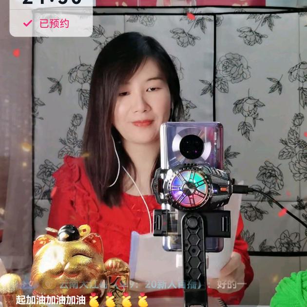 欣欣（晚9:10）