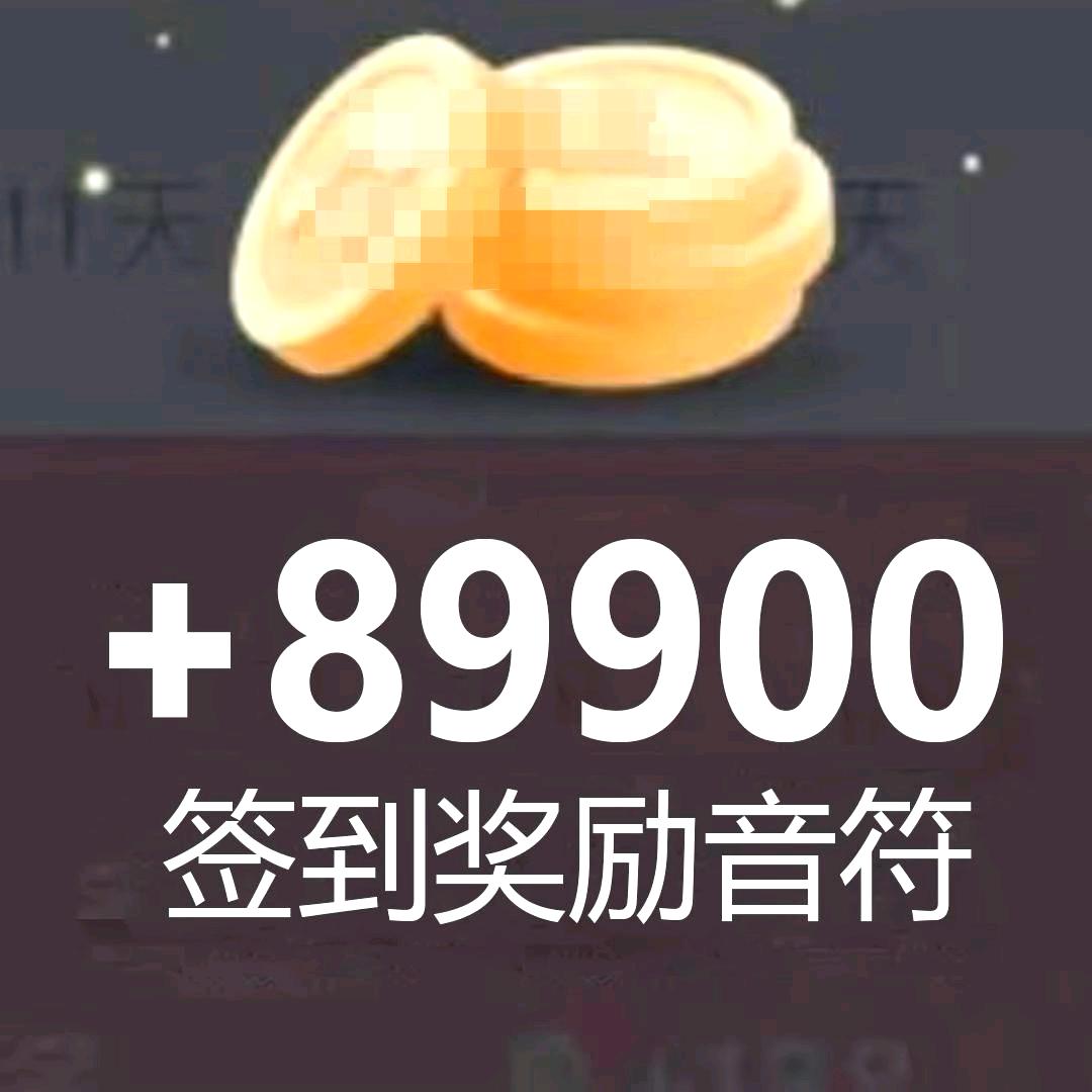 天蚕西红柿