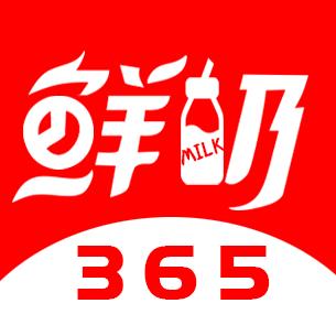 鲜奶365