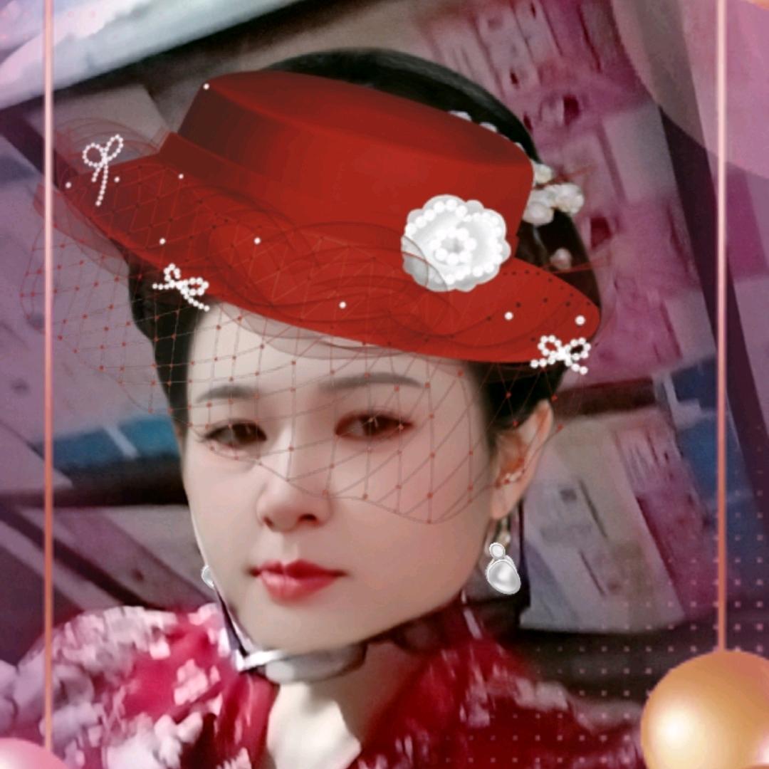 珍