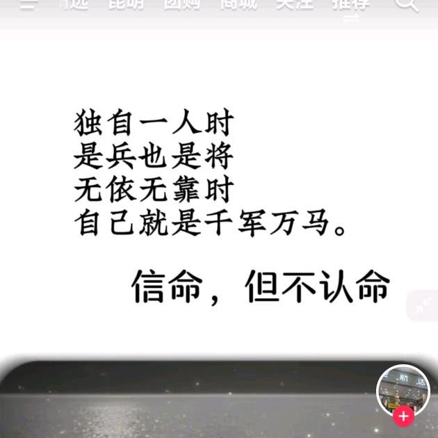 云南万祺