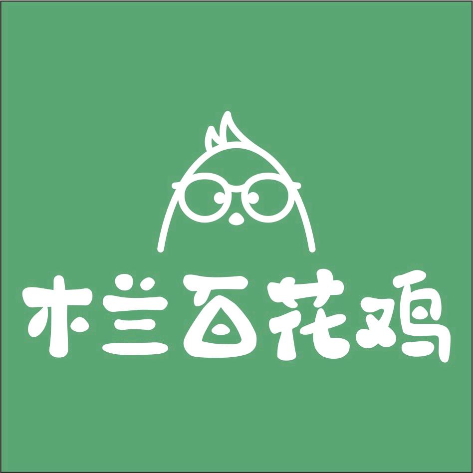 木兰百花鸡汤