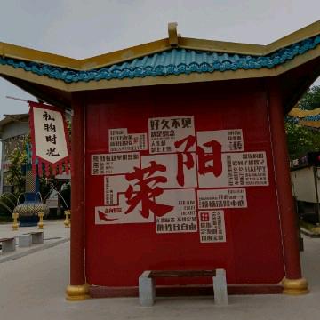 💕 ❧⁵²⁰招财进宝₅₂₀💞࿐