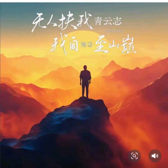 🚬᭄ཽ࿆渡己࿐