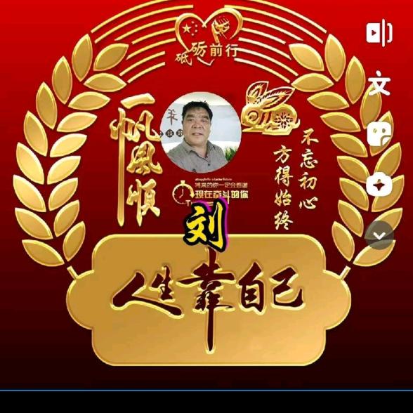 傻佬頭