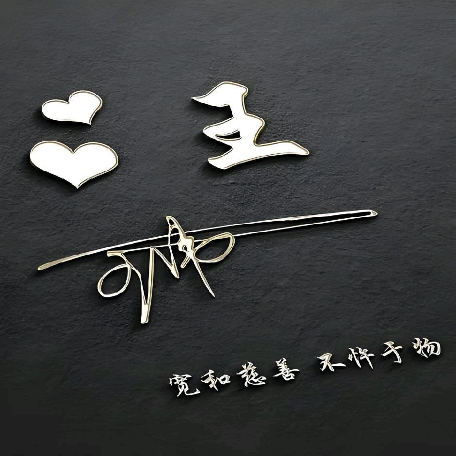 新乡新店开业，招人中……