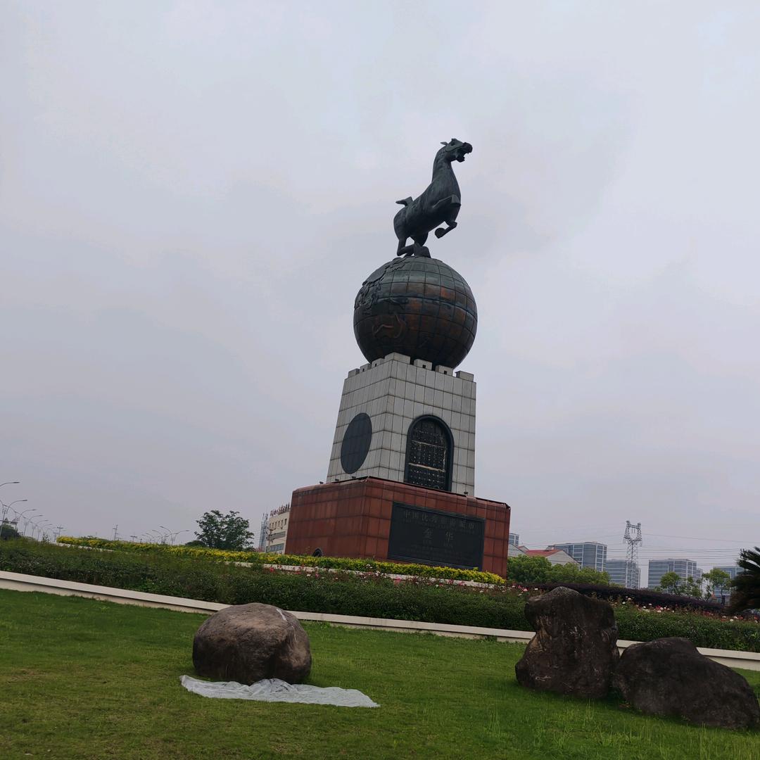 微笑过好每一天