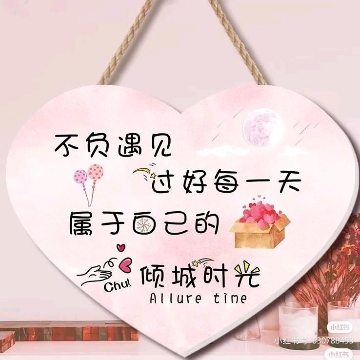 田丫丫