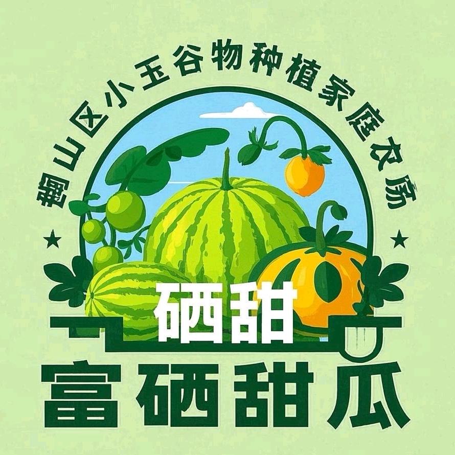 铜山区小玉家庭农场