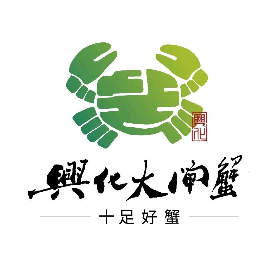 琳琳❤️🦀兴化大闸蟹❤️